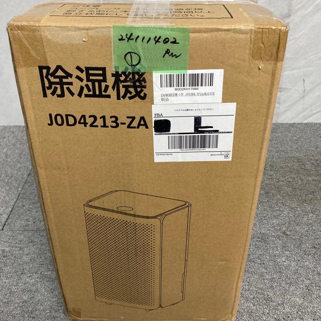 除湿機 コンプレッサー式 除湿器 衣類乾燥機 小型 12L/日 10畳 8畳