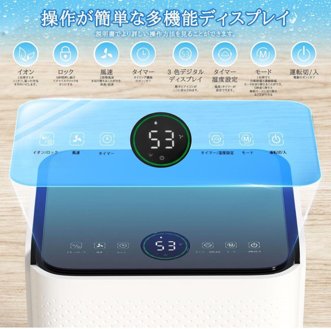 除湿機 コンプレッサー式 除湿器 衣類乾燥機 小型 12L/日 10畳 8畳