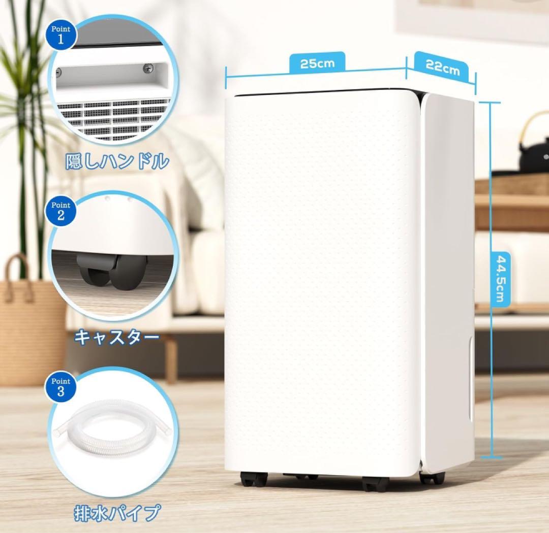 除湿機 コンプレッサー式 除湿器 衣類乾燥機 小型 12L/日 10畳 8畳