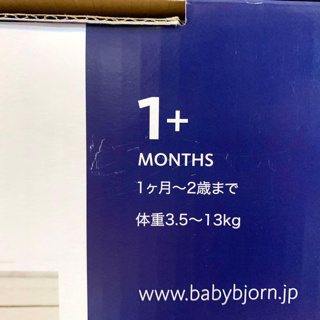 美品 ベビービョルン バウンサー バランスソフト メッシュ ブラウン