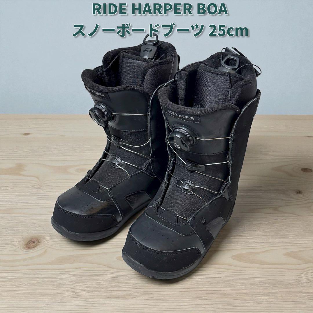 RIDE HARPER BOA スノーボードブーツ 25cm