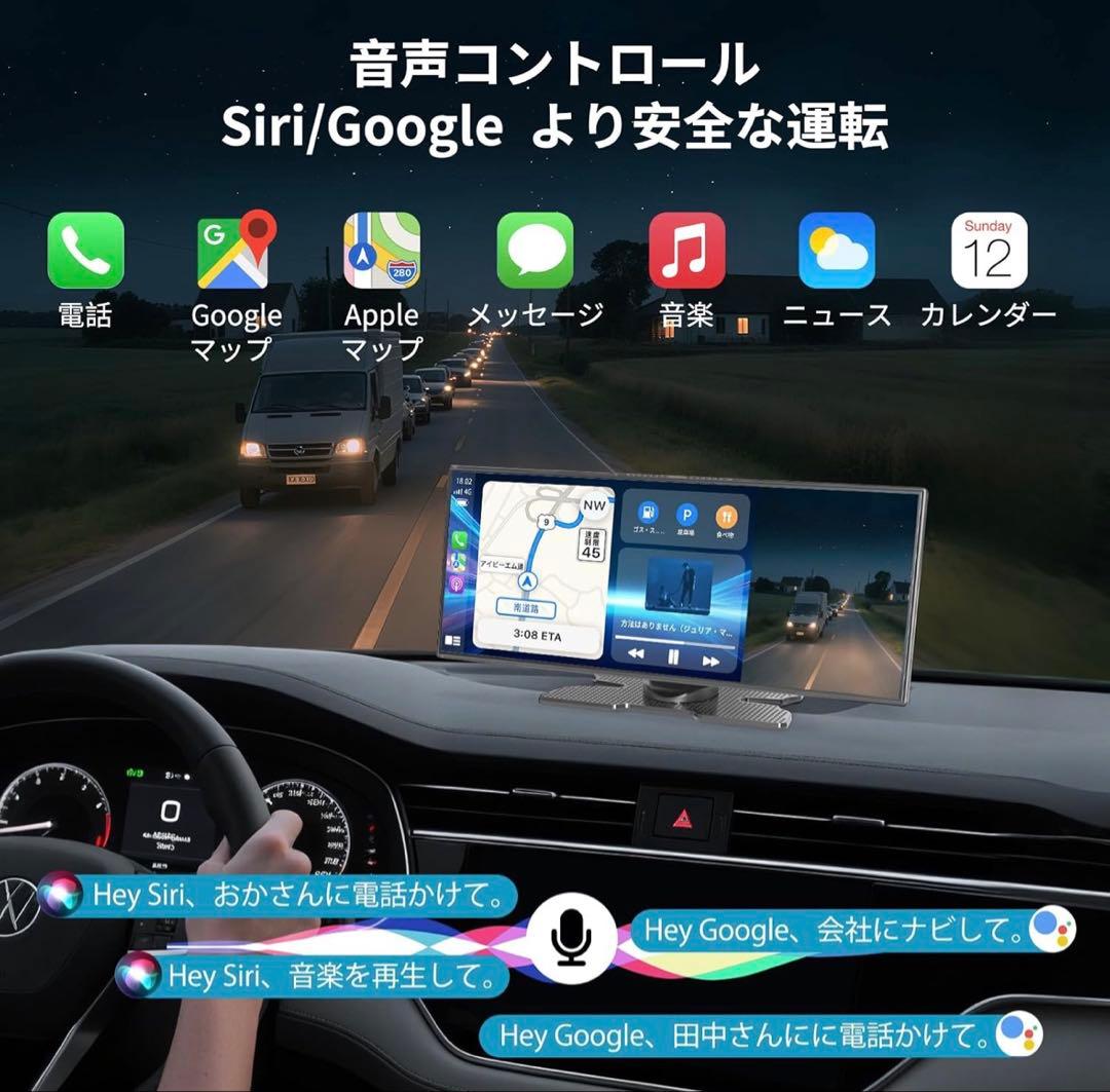 ディスプレイオーディオ 11.5インチ　androidポータブルカーオーディオ