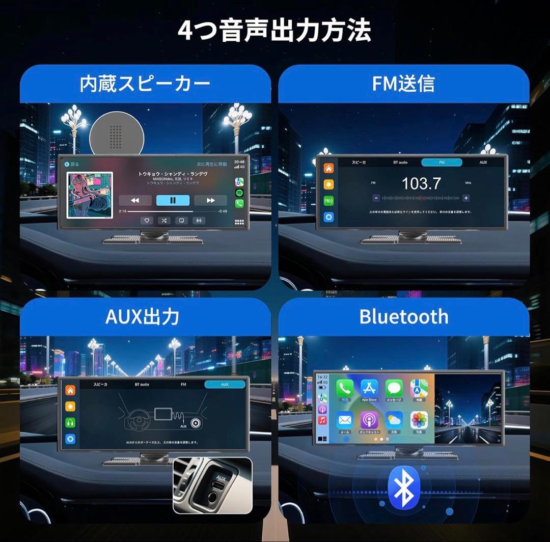 ディスプレイオーディオ 11.5インチ　androidポータブルカーオーディオ