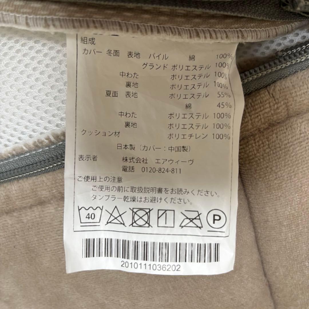 エアウィーブ　中古