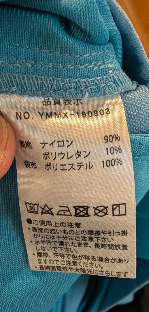 【新品未使用】ムータマリン ベルトカラーパンツ スラックス 4 S