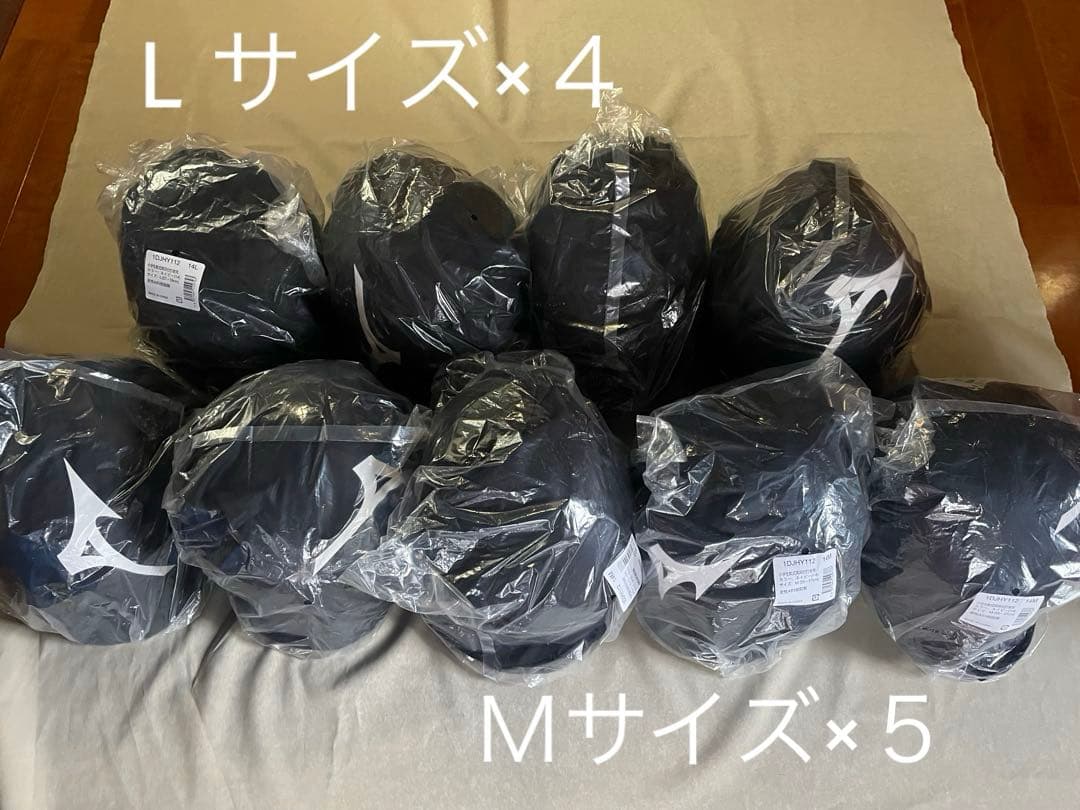 9個セット　ミズノ小学生軟式耳付打者用ヘルメット（ネイビー）M5個、L4個